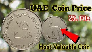 UAE Coin Price |  25 fils | Dubai coins | UAE coins value | UAE