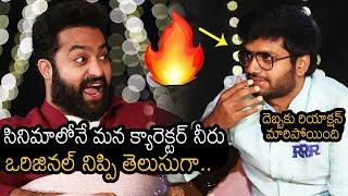 Anil Ravipudi Reaction Towards NTR Words | SS Rajamouli | Ram Charan | RRR Movie | News Buzz