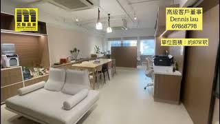 尖西 星光行中層