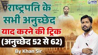 President of India | Article 52 to 62 Tricks | राष्ट्रपति के सभी अनुच्छेद | Polity by Khan Sir