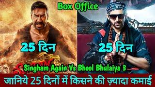 Singham Again Vs Bhool Bhulaiya 3 Box Office Collection Day 25 Comparison, Singham Again Collection