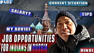 Are there jobs for Indian in Russia:Guide and Tips 2024? #russia #indian #jobs #moscow #hindivlog