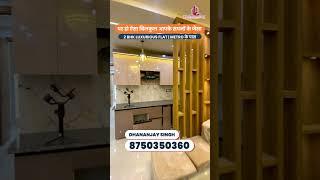 Fully furnished , 2 BHK Flat in Dwarka mor Delhi | 90% home loan | modular kitchen 100% registry