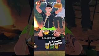이해하면 무서운 이야기317