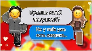 ️| РОБЛОКС ИСТОРИЯ «Что за прикол?…» | Dardarry #роблокс #роблоксистории #roblox