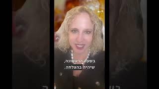 קידום באינסטגרם