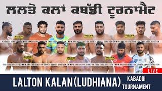  [LIVE] Lalton Kalan (Ludhiana) Kabaddi Tournament | 28 Sep 2021 | Kabaddi Live | Kabaddi Junction