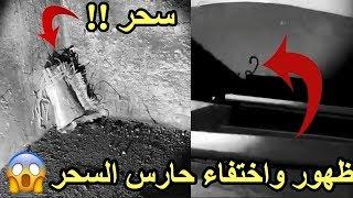 المغامر فزع الشمري وجد سحر وافعى تحرس السحر واختفاء الافعى بشكل مفاجئ +18 
