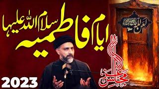 Ayyam E Fatmiya sa Majlis E Aza 2023 || Allama Syed Nusrat Abbas Bukhari