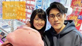 【Vlog】スタッフなし。なつめさんちのゲーセンデート【夫婦団らん】