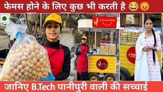 B Tech panipuri wali full biography & lifestyle | who is taapsee upadhyay , pani puri challenge