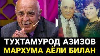 КЕЧА ТУХТАМУРОД АЗИЗОВ ХОНАДОНИДА ЖУДОЛИК БУЛДИ