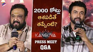 Kanguva Telugu Press Meet Q&A | Suriya | Bobby Deol | Disha Patani | DSP | Siva | Telugu Filmnagar