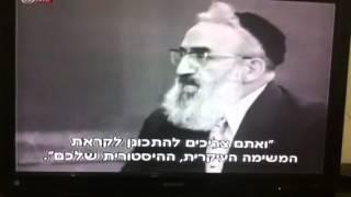 רב שלמה גורן ומוטה גור מדברים על ברית ביניהם חלק 9, Rabbi S