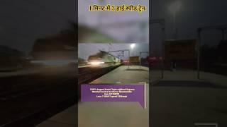 Dangerous WAP7 130kmph| Rajdhani Express| Tejas Express| Gondwana Express| paschim Expres+more train