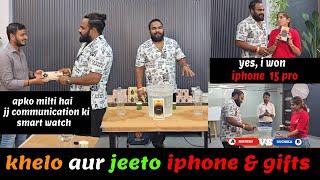 Khelo Aur Jeeto Iphone & Gifts | episode -1| JJ Communication