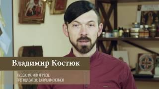 Кто может стать иконописцем | Иконописная школа TEOFOS