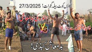 S 1 Ep 6 | 27/3/2025 | Shafiq chishti vs Maqsood pathan | Javed Jattu vs Jahangeer pappu | kot bela