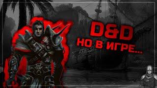 Первая попытка в божественную DnD или как сделать хорошую рпг |Divinity: Original Sin |2014|