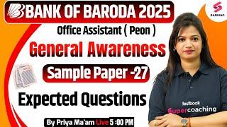 BOB Peon Exam Preparation 2025 | BOB General Awareness Class-26 | BOB Peon Classes by Priya Ma'am
