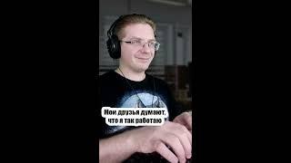 Каждый программист делает это #TikTok #Shorts