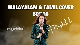 Malayalam Feel Good Songs | Tamil Cover Song Collection