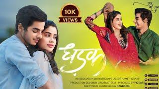 Dhadak Full Movie,,Jhanvi Kapoor,Lashaan Khattar Full Bollywood Hindi Movie 