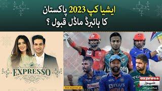 Asia Cup 2023 Pakistan's Hybrid Model Accepted? | Expresso | Express News