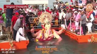 LALBAUGCHA RAJA MURTI VISARJAN | 2018