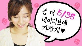 [기초일본어#45. 좀 더 네이티브에 가깝게よ、ね、よね] 무료 일본어