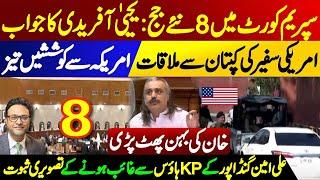 PTI's historic protest in London || American Ambassador meeting with Imran Khan