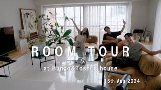 【ROOM TOUR】お待たせ！ブンゴ&トシ君ルームツアー