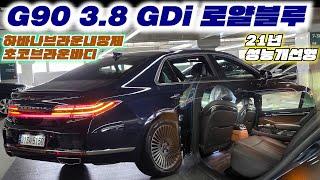 수수료없는중고차 G90중고차 21년 성능개선! 제조사보증기간 넉넉해요! 3000만원 중반대로 갓성비 중고차!!