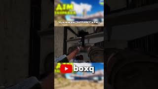 Антирейд в Раст #rustgameplay #boxq #rust #hfcn #растукраїнською #onlineraid #rustraid