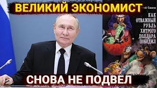 Доллар уходит из России, черный рынок валюты и последствия для граждан