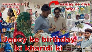 sanjay ne 10 minute ka offer diya ?  | Thakor’s family vlogs ￼￼