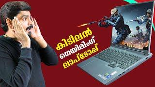 Lenovo Legion 5i AI Powered PC + Intel Core + Nvidia RTX Lenovo Laptop Malayalam Review!!