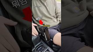 미국에서 차량에 권총을 보관하는 신기한 방식