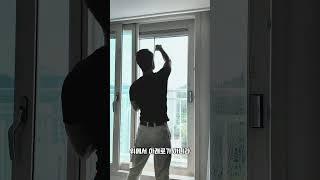 청소업체 입주청소시 유리창청소하는 방법 3가지 #청소업체 #황금빗자루