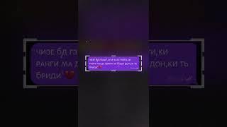 Фаҳмиди ҳъ хшру,