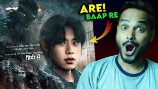 Hellbound Season 2 Review : MAAL..BHAARI || Hellbound Kdrama Season 2 || Hellbound Season 2 Trailer