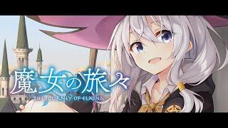 [魔女の旅々]마녀의 여행 9화 더빙 (성우지망생)