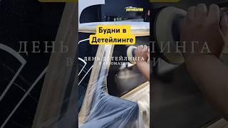 Автомагия Набережные Челны