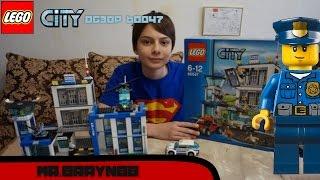 ДОЛГОЖДАННОЕ ВИДЕО | Обзор LEGO CITY Полицейский Участок 60047