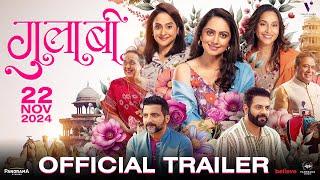 Gulaabi - Trailer | Shruti Marathe | Mrinal Kulkarni | Ashvini Bhave | Abhyangh Kuvalekar | 22 Nov