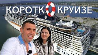 Круиз на MSC Splendida. Обзор лайнера