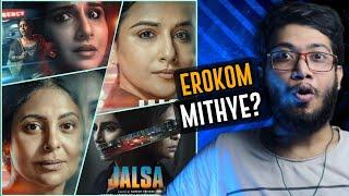 Jalsa Movie Review | Eta Oboshhoi Dekho | Vidya Balan | Shefali Shah | Prime Video
