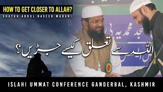 Shaykh Abdul Haseeb Madani || Islhai Ummar conference Kashmir || Allah se Rishta Kasie Joode?