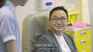 【病人分享】港怡醫院與病人同心同行康復之路  A journey of care and human touch