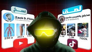 نسخت قناة يوتيوب تحقق 20 الف دولار شهريا باستخدام الذكاء الاصطناعي